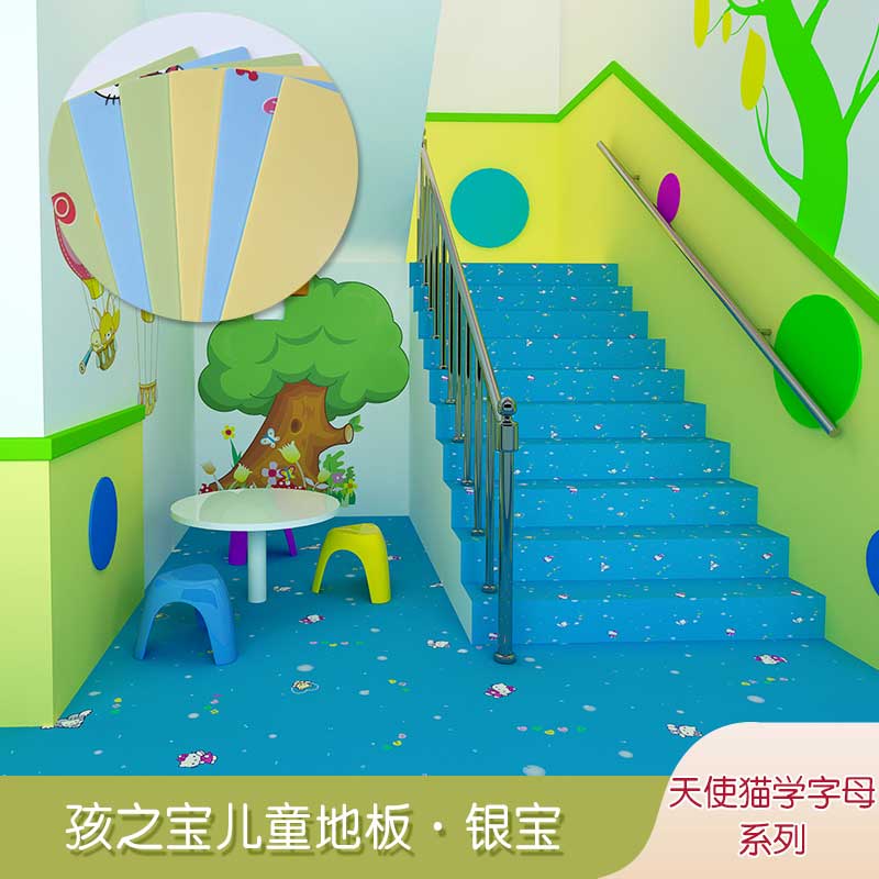 銀寶卡通·幼兒園91免费视频下载_兒童91免费视频下载