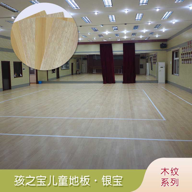 銀寶木紋·幼兒園91免费视频下载_兒童91免费视频下载