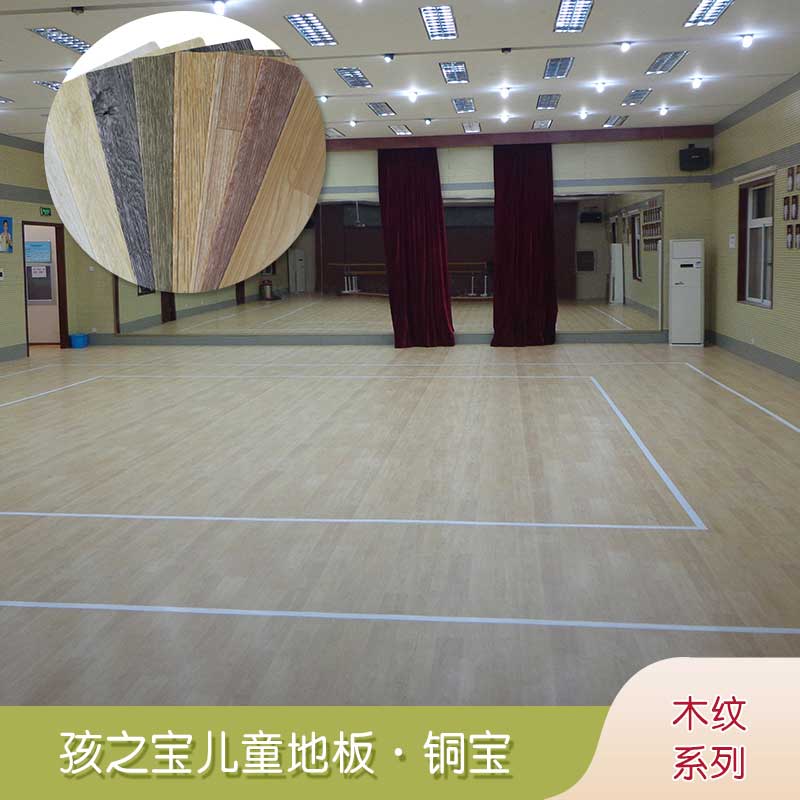 銅寶木紋·幼兒園91免费视频下载_兒童91免费视频下载