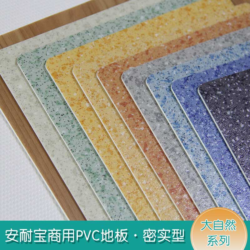 安實大自然·商用91免费视频下载