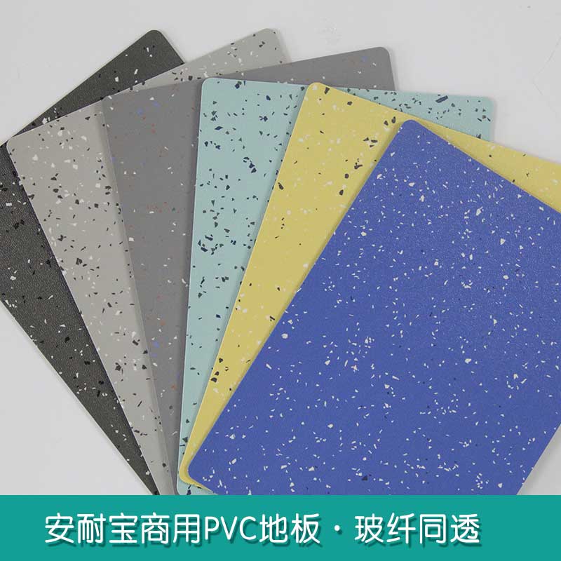 安通玻纖·商用91免费视频下载