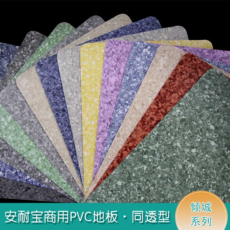 安通傾城·商用91免费视频下载