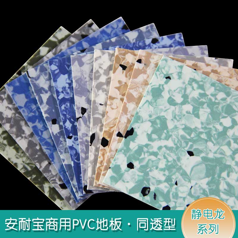 安通靜電龍·商用91免费视频下载