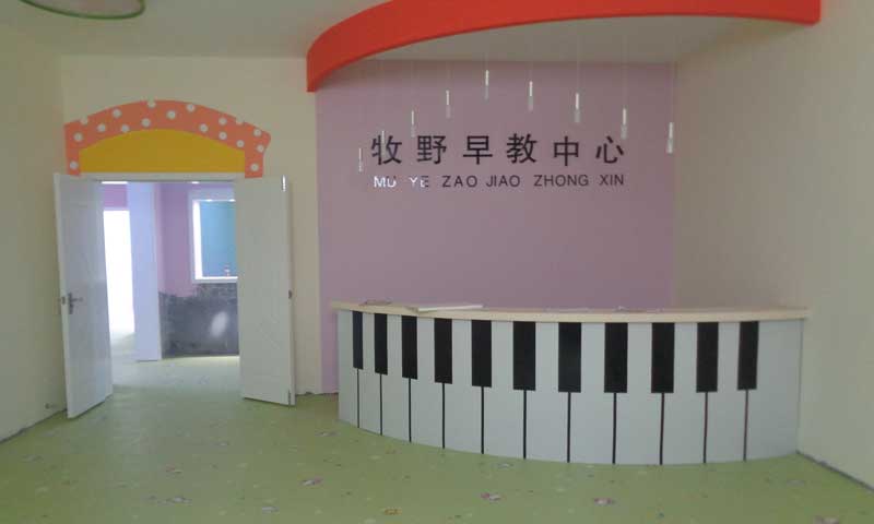 河南省新鄉市牧野區兒童91免费视频下载