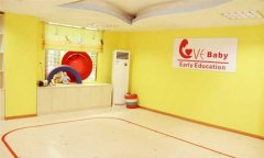 廣東省廣州市華夏愛嬰兒童91免费视频下载