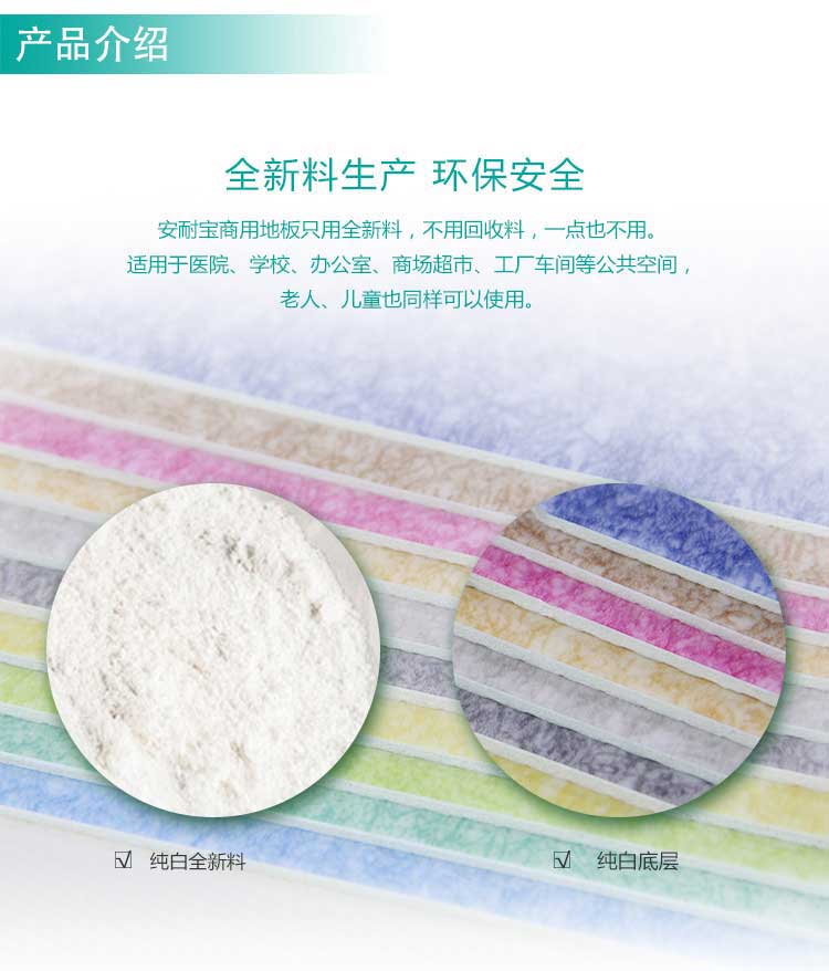 安發鬆樹林·商用91免费视频下载