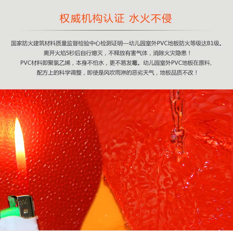 升級版幼兒園室外91免费视频下载_戶外91免费视频下载