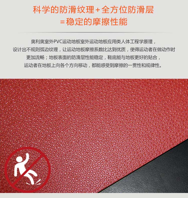 室外pvc91免费视频下载特點詳解