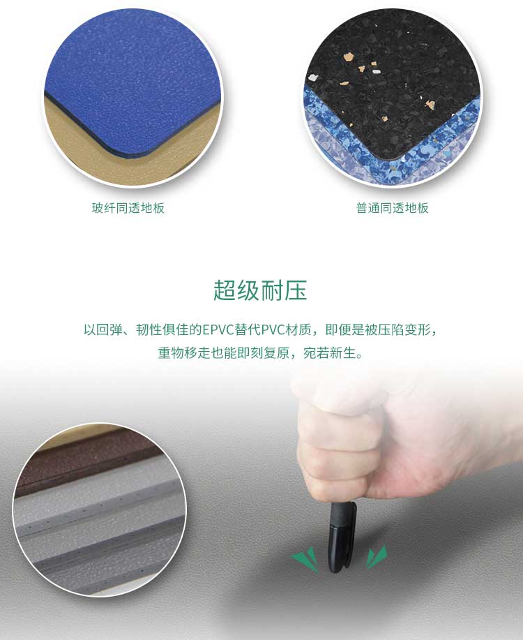 安通玻纖純色·商用91免费视频下载