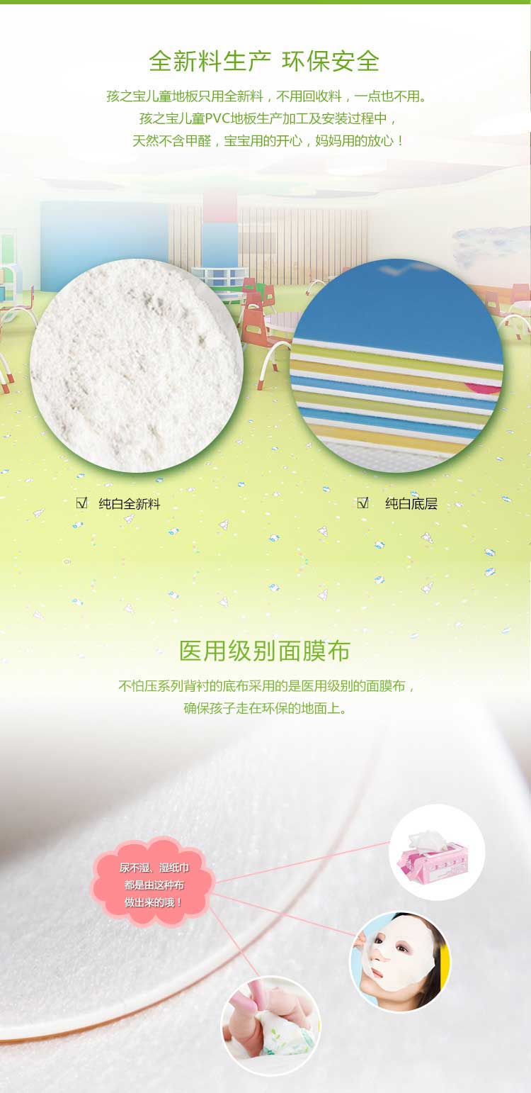 銅寶不怕壓·兒童91免费视频下载_幼兒園91免费视频下载