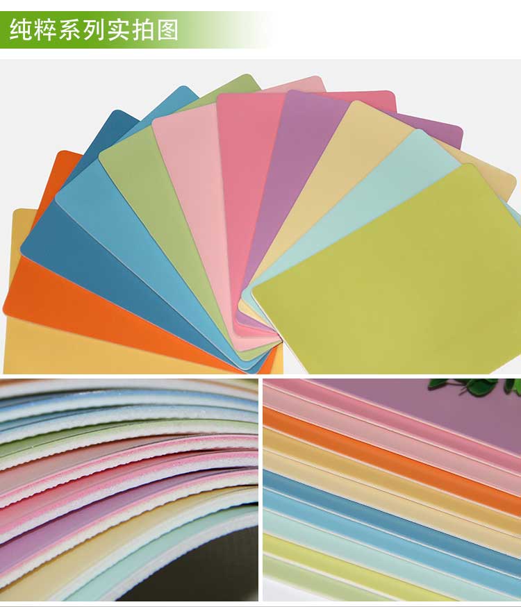 銅寶純色·幼兒園91免费视频下载_兒童91免费视频下载