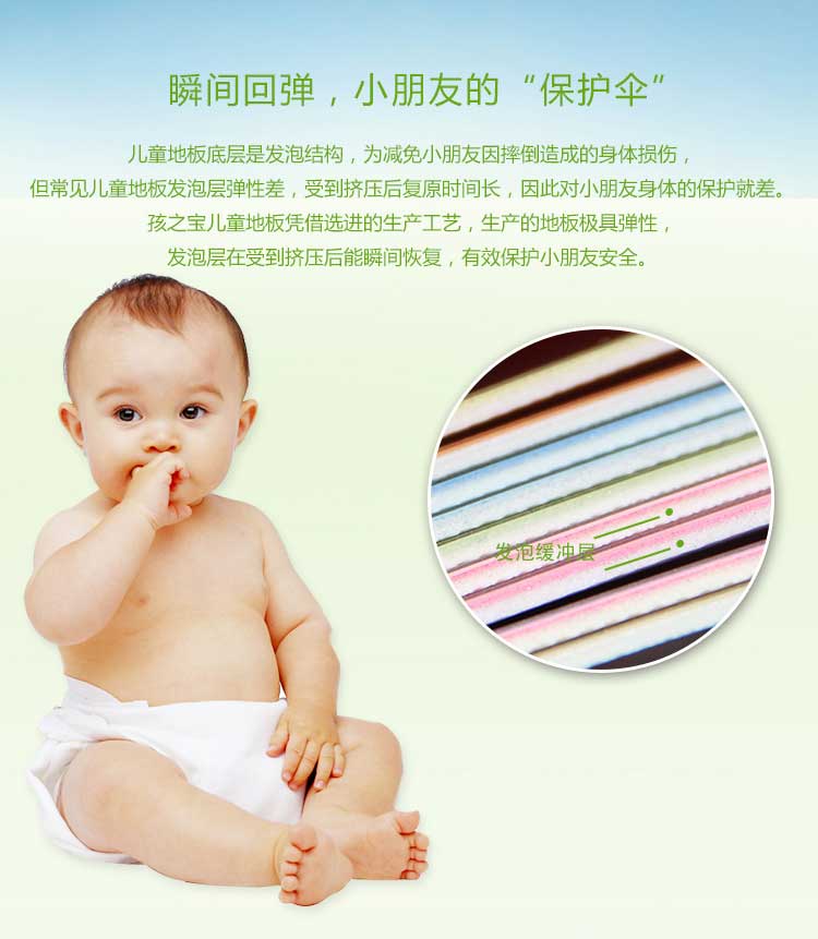 銅寶純色·幼兒園91免费视频下载_兒童91免费视频下载