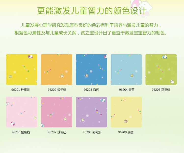 銅寶卡通·幼兒園91免费视频下载_兒童91免费视频下载