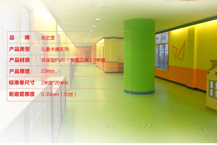 銅寶卡通·幼兒園91免费视频下载_兒童91免费视频下载