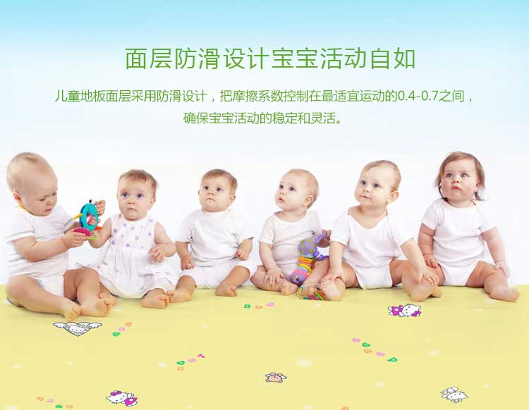 銅寶純色·幼兒園91免费视频下载_兒童91免费视频下载