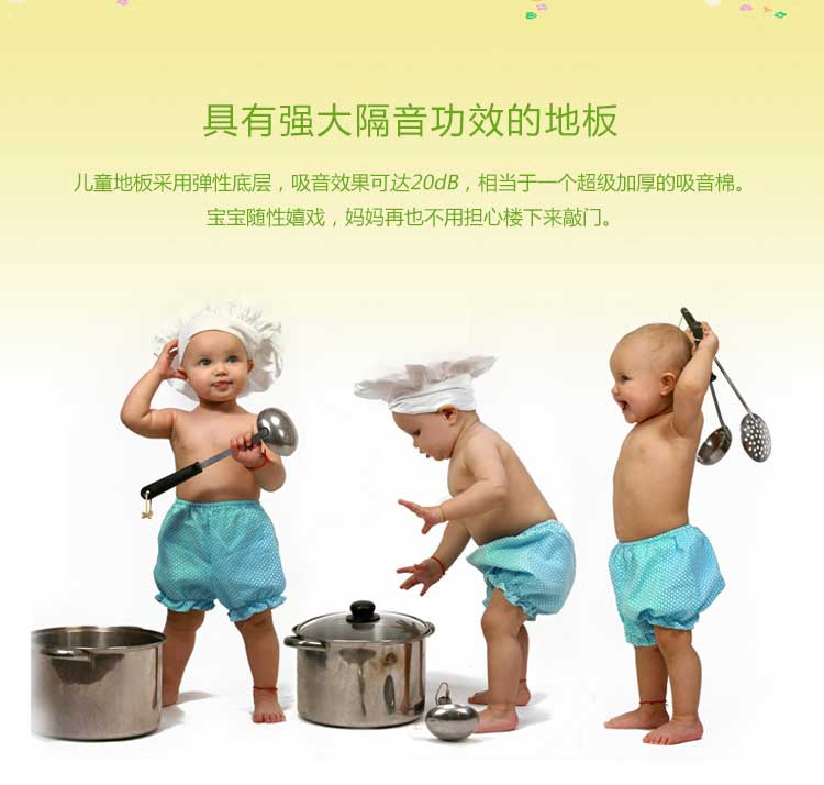 銅寶純色·幼兒園91免费视频下载_兒童91免费视频下载