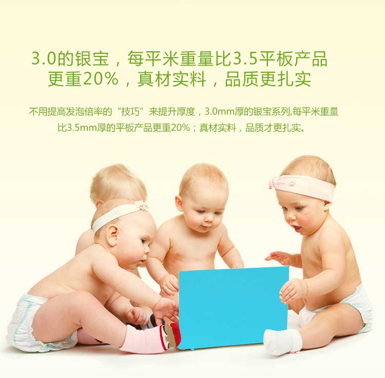 銀寶純色·幼兒園91免费视频下载_兒童91免费视频下载