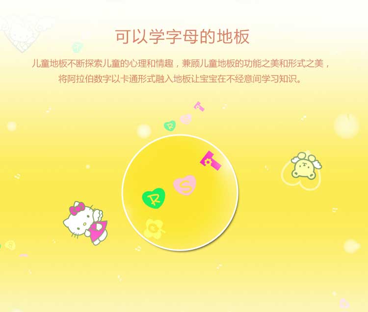 銀寶卡通·幼兒園91免费视频下载_兒童91免费视频下载