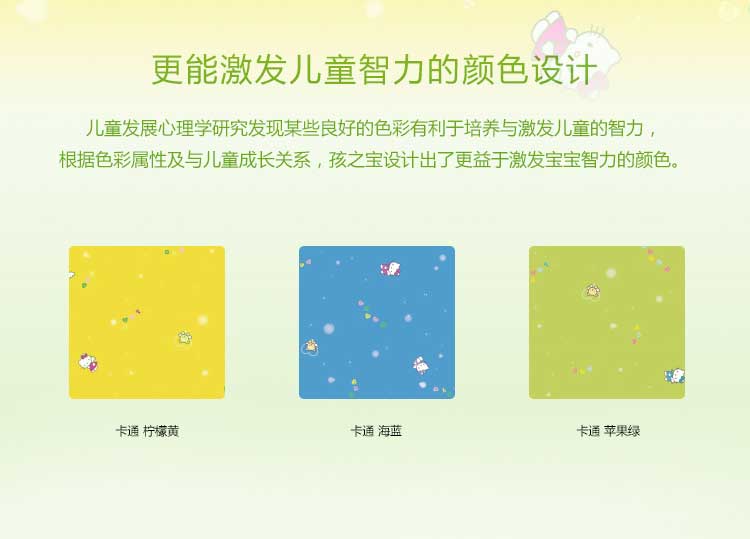 銀寶卡通·幼兒園91免费视频下载_兒童91免费视频下载