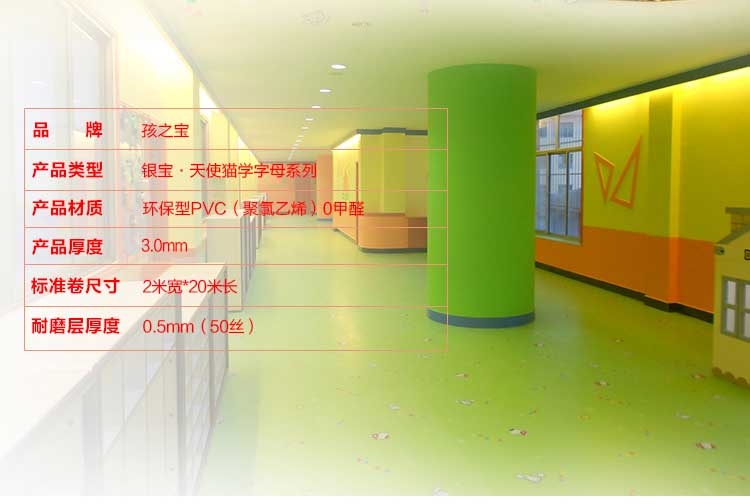 銀寶卡通·幼兒園91免费视频下载_兒童91免费视频下载