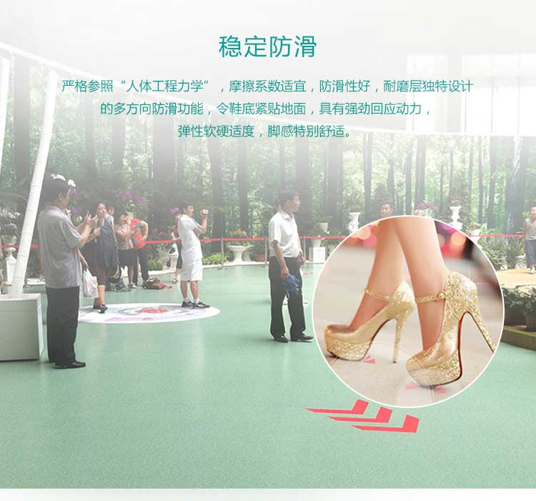 安發鬆樹林·商用91免费视频下载