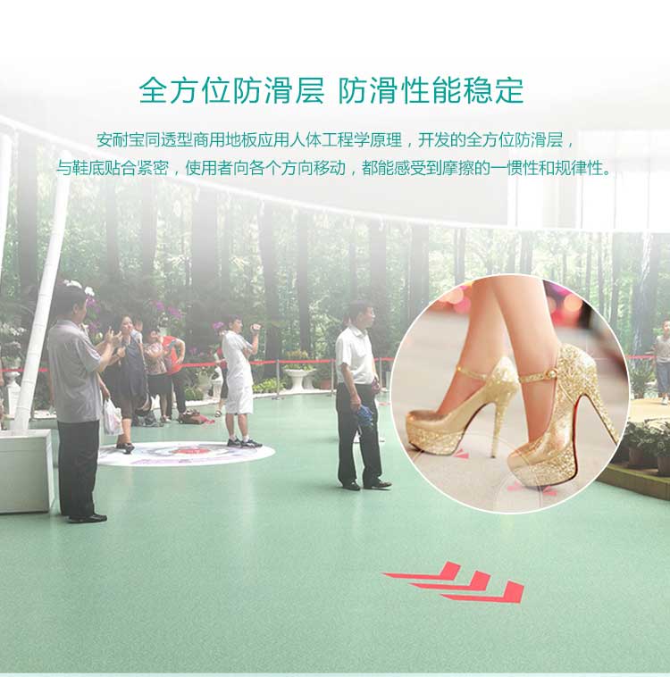 安通潔麗龍·商用91免费视频下载