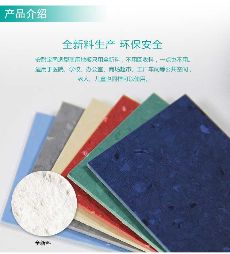 安通潔麗龍·商用91免费视频下载