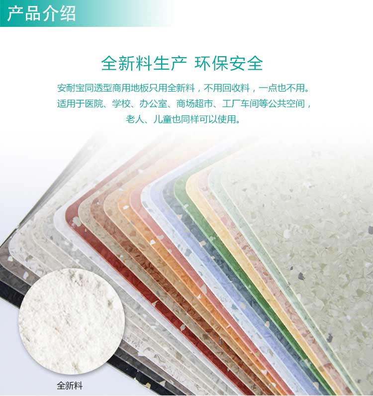 安通美星·商用91免费视频下载