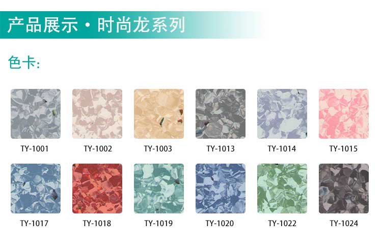 安通時尚龍·商用91免费视频下载