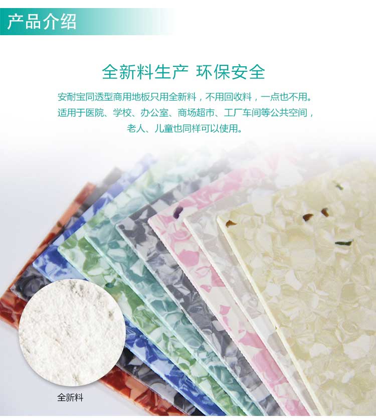 安通時尚龍·商用91免费视频下载