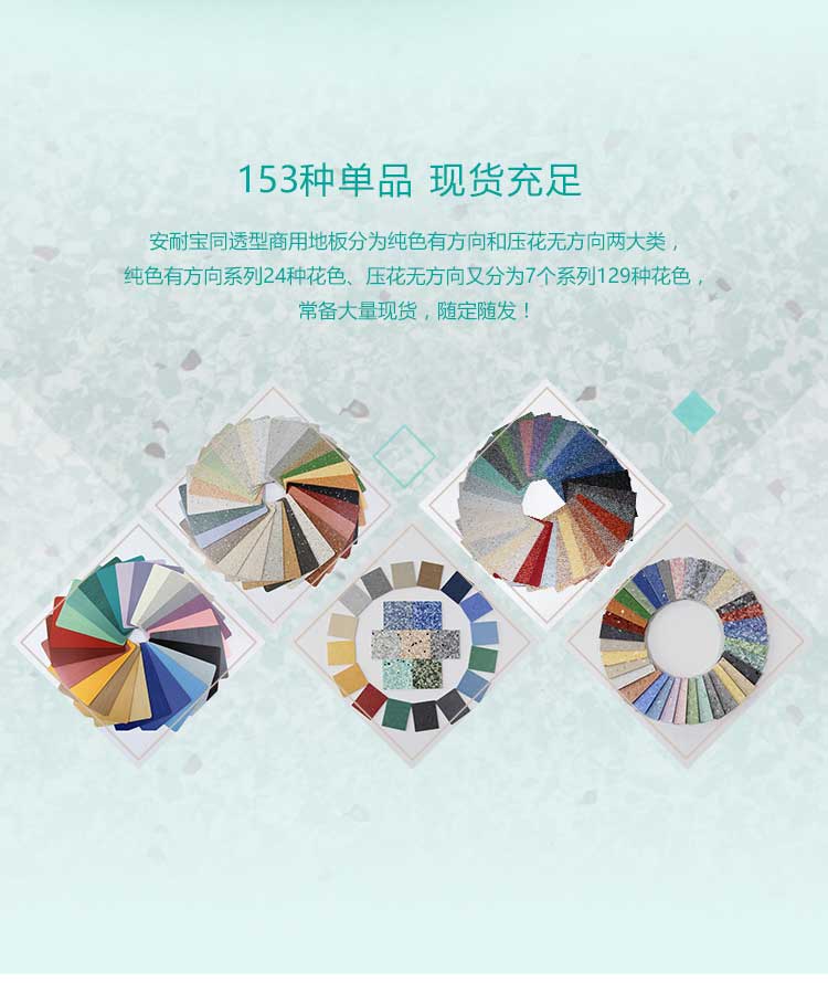 安通潔麗龍·商用91免费视频下载