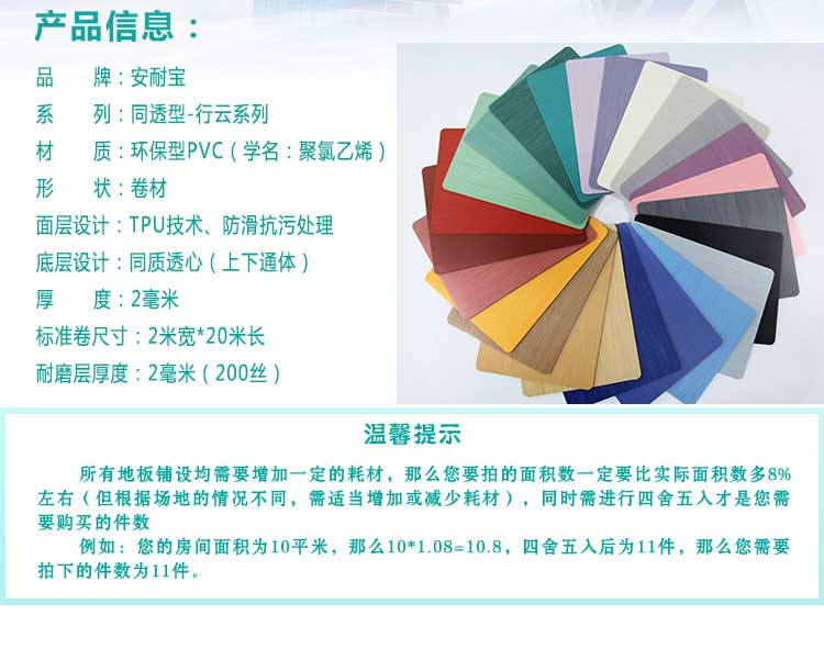 安通行雲·商用91免费视频下载