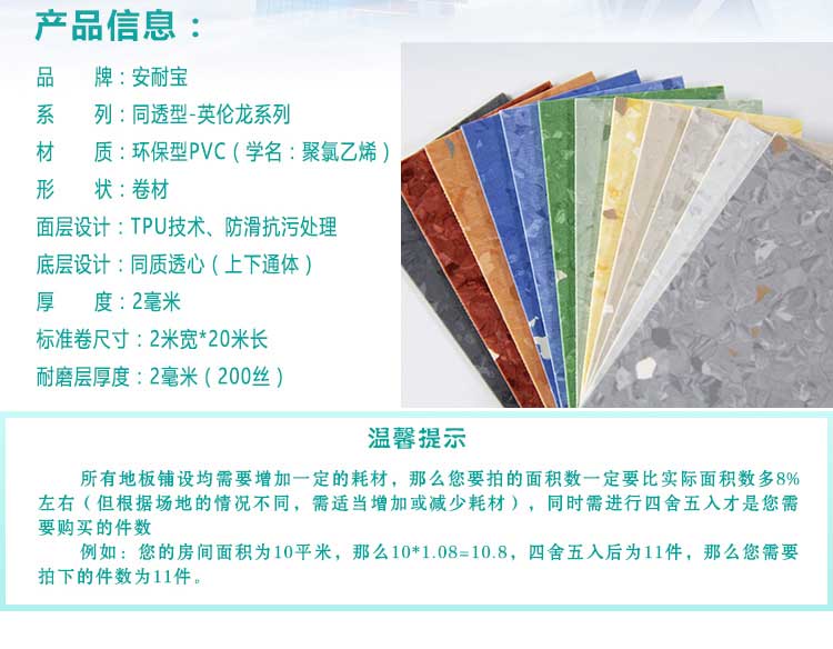 安通英倫龍·商用91免费视频下载