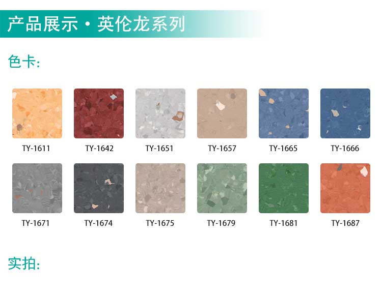 安通英倫龍·商用91免费视频下载