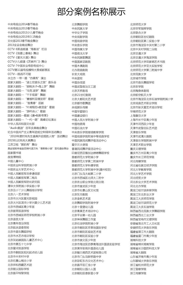 高彈係列·舞蹈91免费视频下载_舞台91免费视频下载