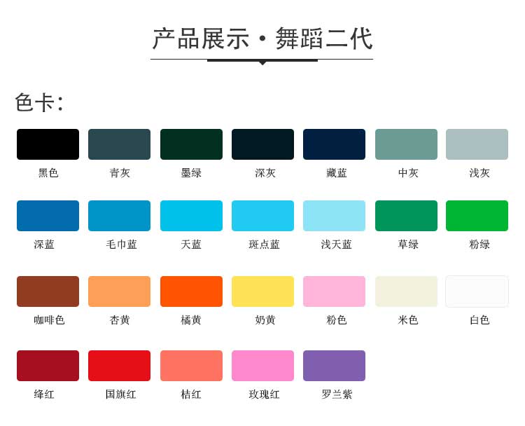 舞蹈二代·舞蹈91免费视频下载_舞台91免费视频下载