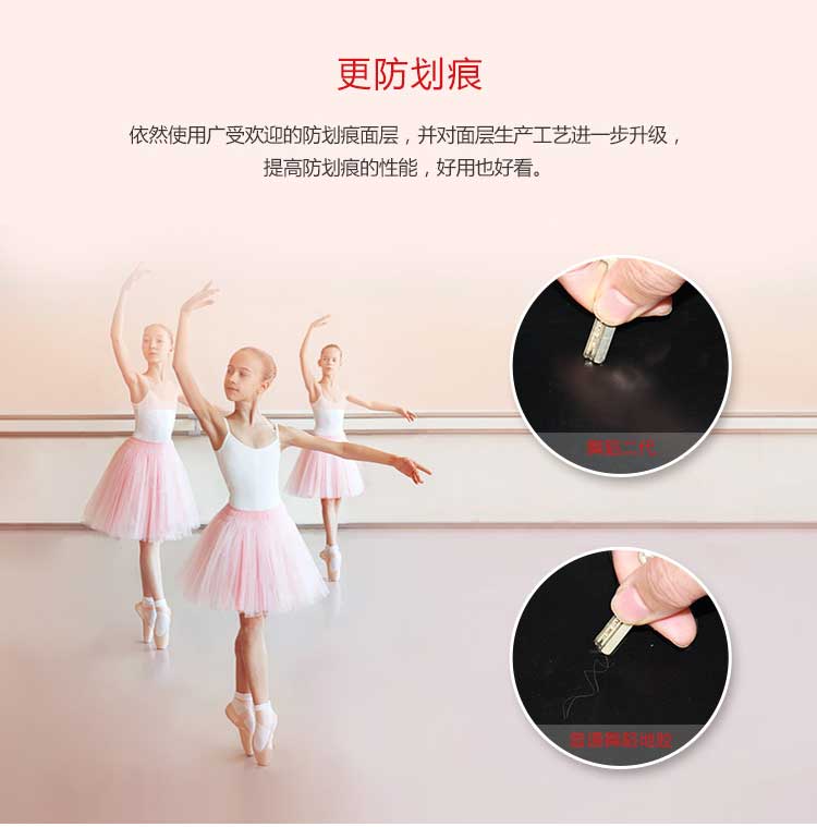 舞蹈二代·舞蹈91免费视频下载_舞台91免费视频下载