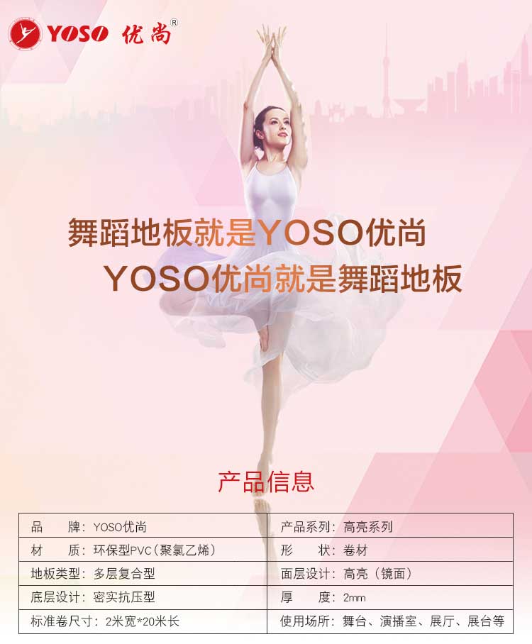 高亮係列·舞蹈91免费视频下载_舞台91免费视频下载