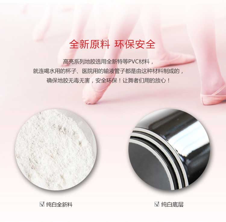 高亮係列·舞蹈91免费视频下载_舞台91免费视频下载