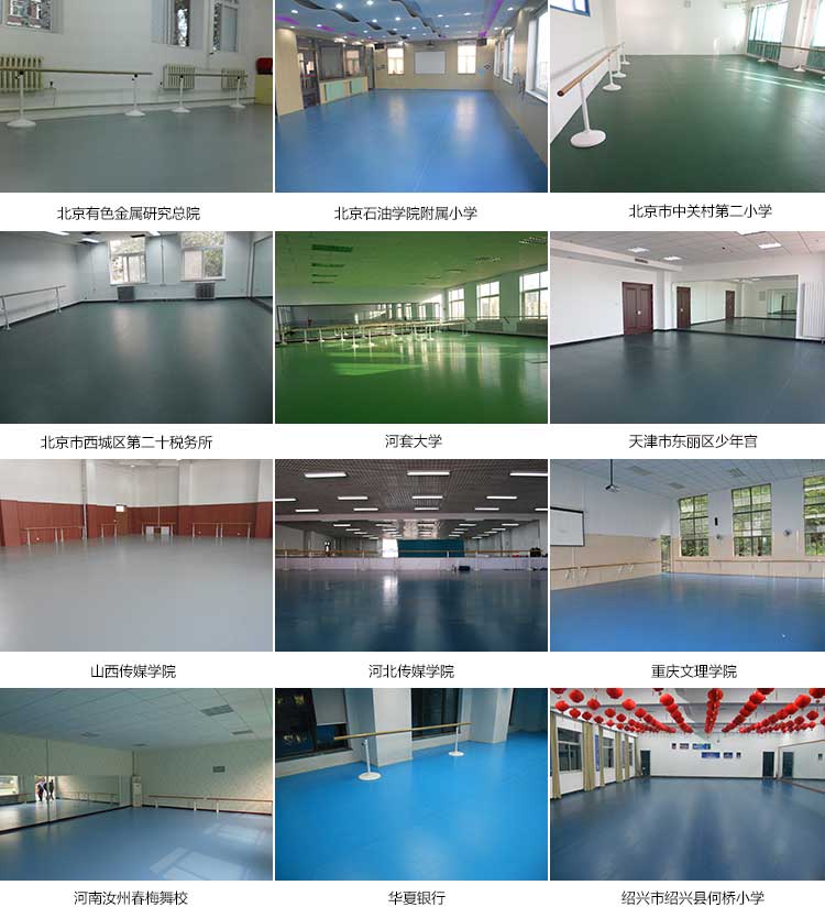 高亮係列·舞蹈91免费视频下载_舞台91免费视频下载