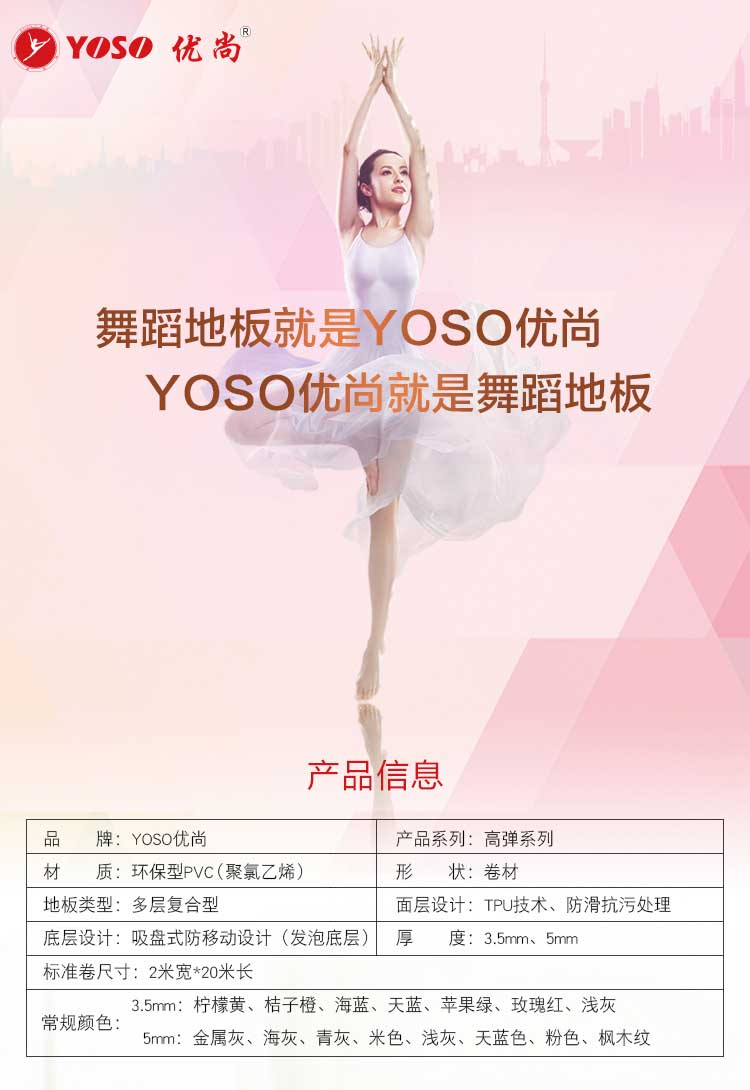 高彈係列·舞蹈91免费视频下载_舞台91免费视频下载