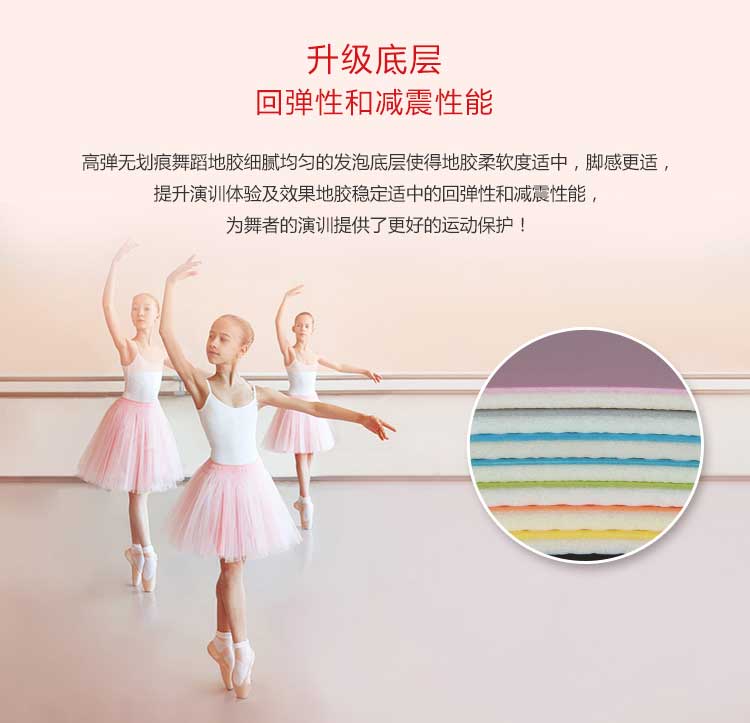 高彈係列·舞蹈91免费视频下载_舞台91免费视频下载