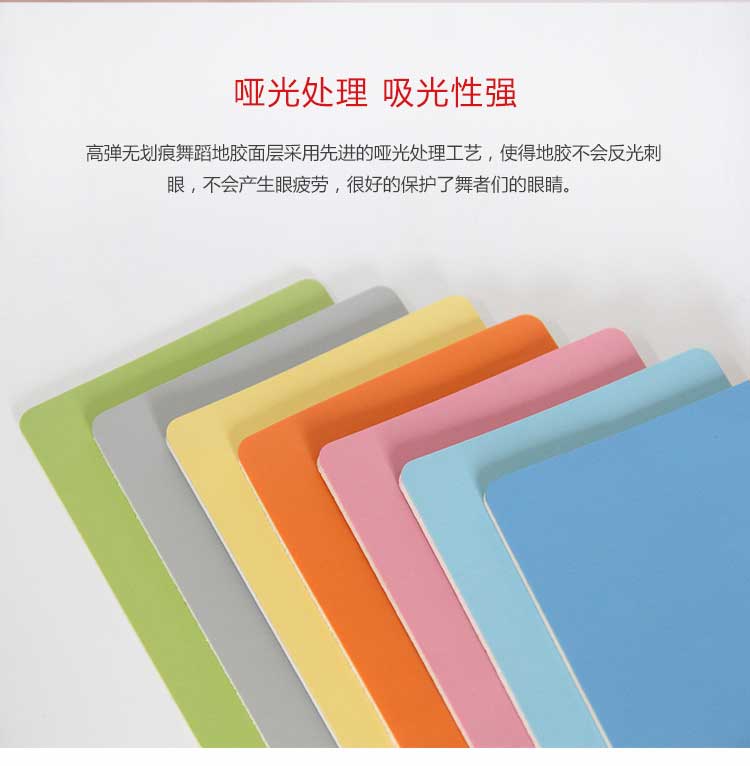 高彈係列·舞蹈91免费视频下载_舞台91免费视频下载