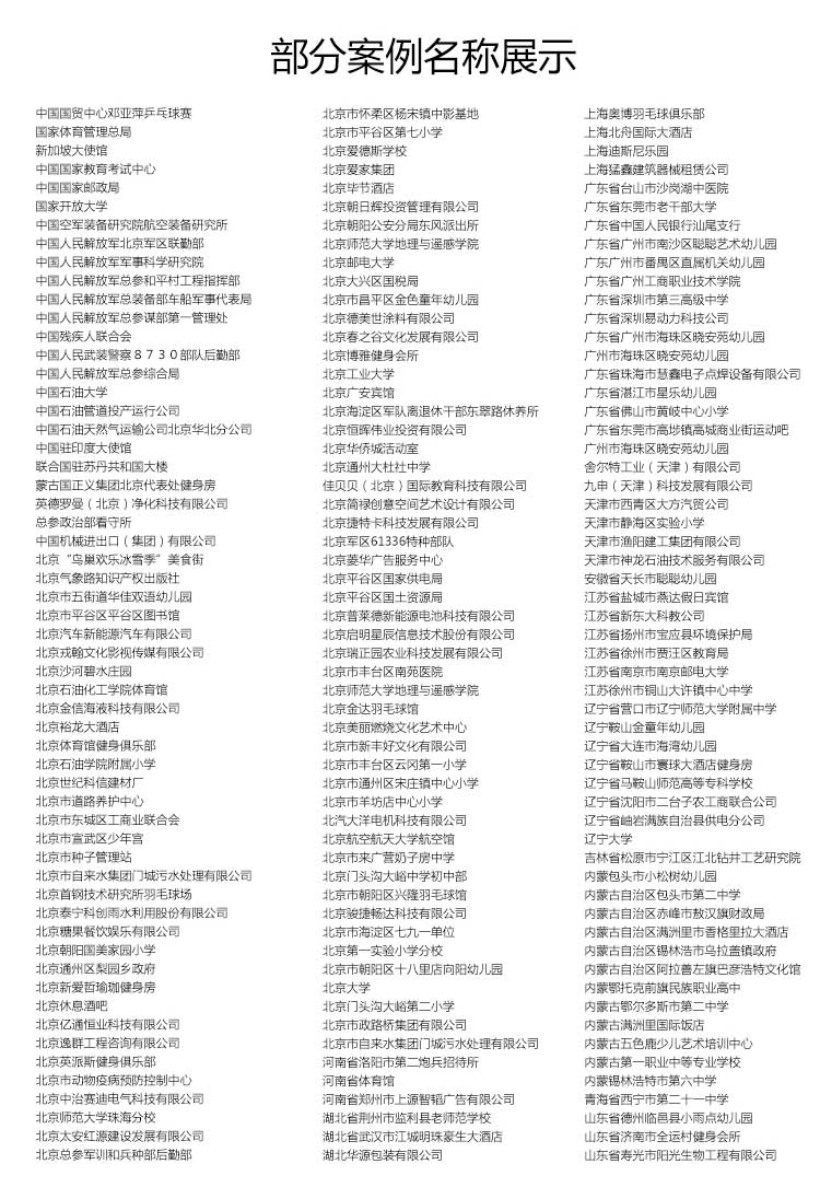 磨砂紋pvc運動91免费视频下载_pvc運動地膠