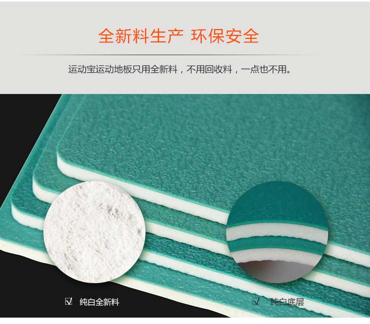 磨砂紋pvc運動91免费视频下载_pvc運動地膠