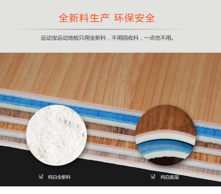 木紋pvc運動91免费视频下载_pvc運動地膠