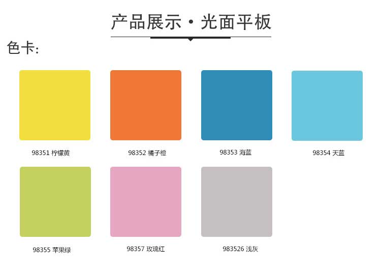 平板pvc運動91免费视频下载_pvc運動地膠