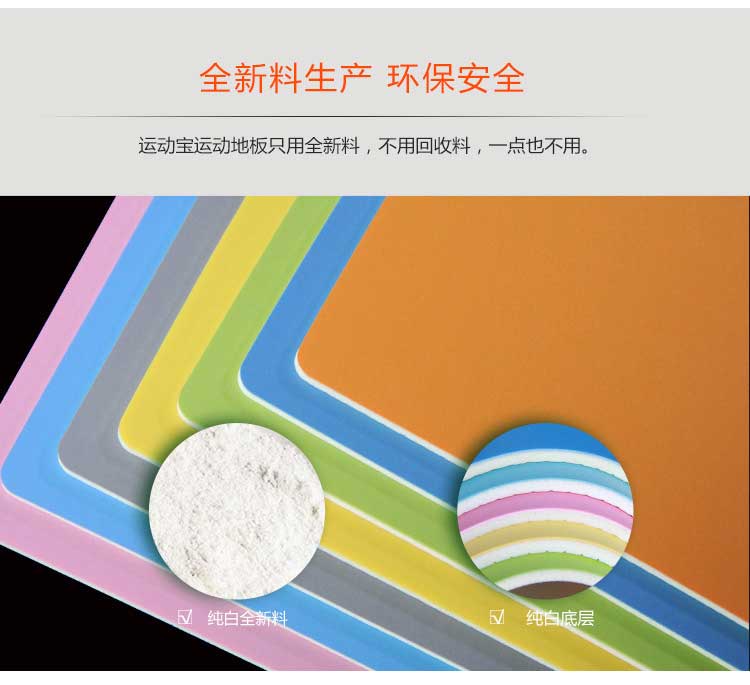 平板pvc運動91免费视频下载_pvc運動地膠